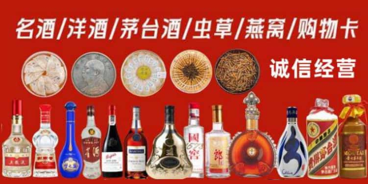 玉屏县回收烟酒电话